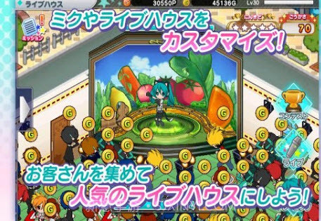 初音未来演唱会制作大师下载 V1.0.5 免费截图3 初音未来演唱会制作大师下载 V1.0.5 免费截图3