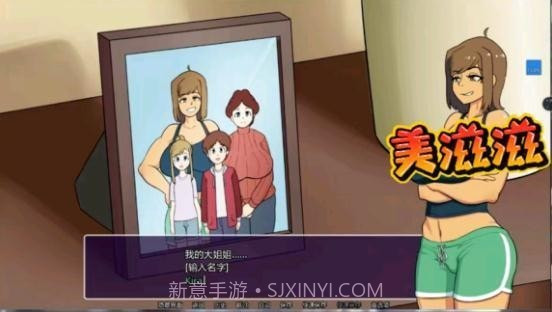 新的觉醒截图2 新的觉醒截图2