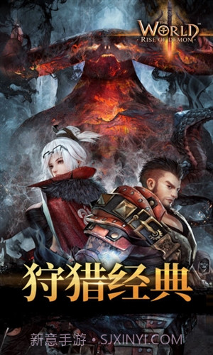 世界三截图1 世界三截图1