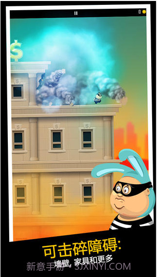 老爸曾是小偷截图1