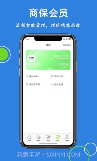 绿动脉截图2 绿动脉截图2