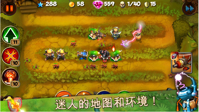 妖精守卫者截图5