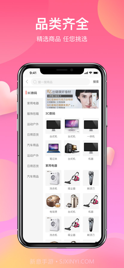 各有所爱联播截图3