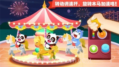 奇妙游乐园世界版截图4