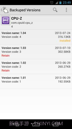 应用魔兔 AppWererabbit截图6 应用魔兔 AppWererabbit截图6