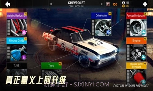 极速国度Online截图3