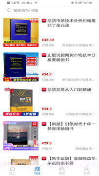 才华在线截图1 才华在线截图1