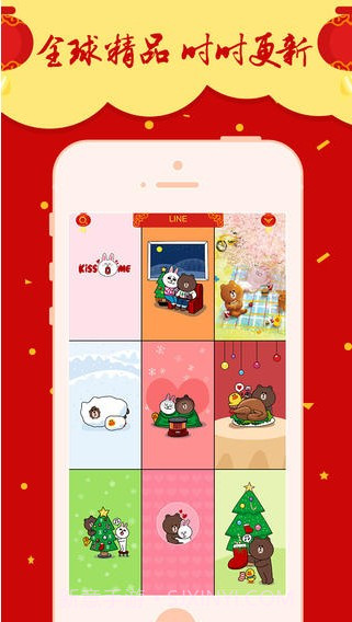 超高清壁纸截图3 超高清壁纸截图3