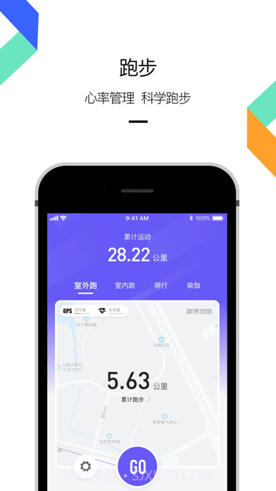 云柚版截图2 云柚版截图2
