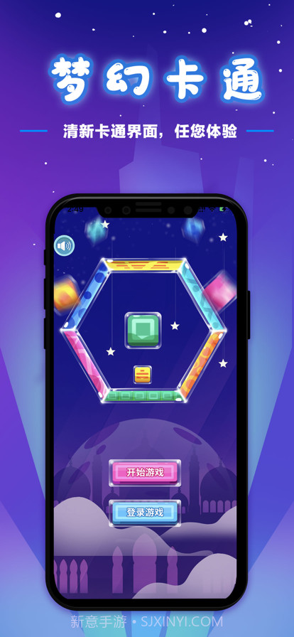 浮生游梦截图1 浮生游梦截图1