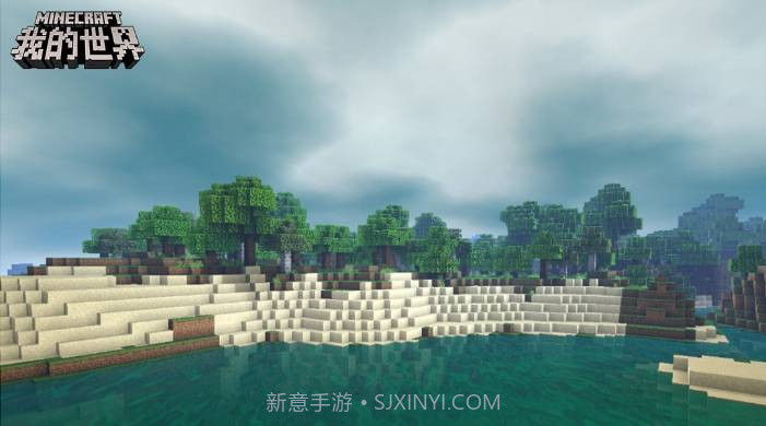 我的世界国际版直装截图2