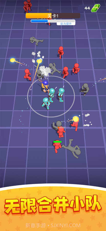 霓虹枪手动作休闲射击2048截图1