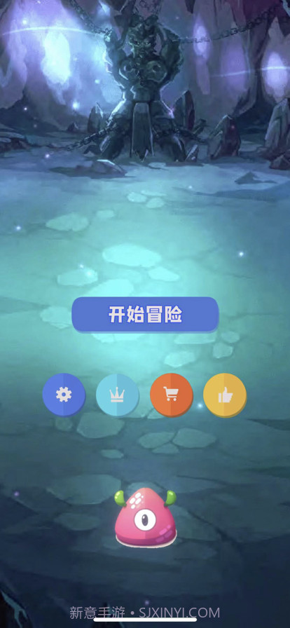 卡球大冒险截图1 卡球大冒险截图1