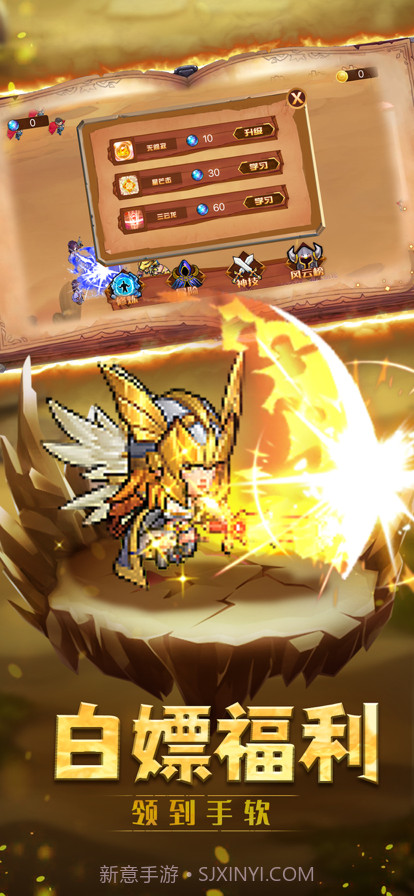 逐风之刃截图5 逐风之刃截图5