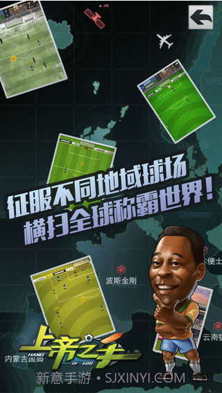 上帝之手截图3 上帝之手截图3