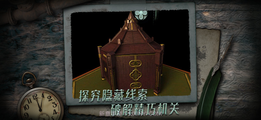 未上锁的房间截图2 未上锁的房间截图2