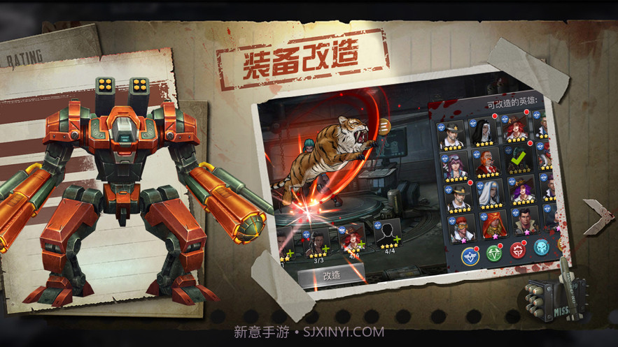 幸存之地之末世终章截图4 幸存之地之末世终章截图4