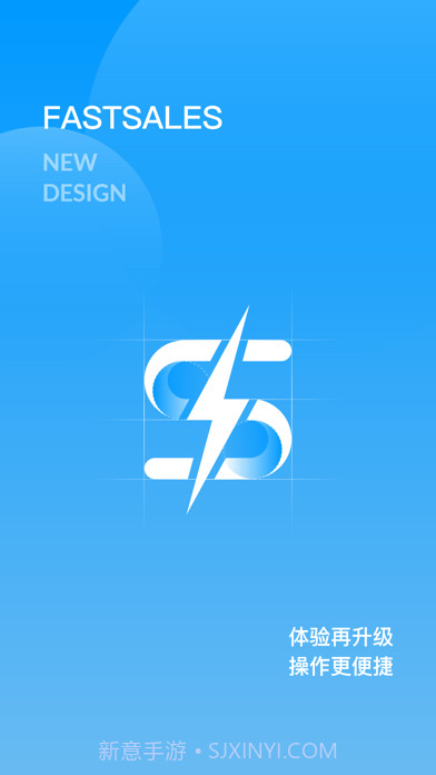 快售云商截图1