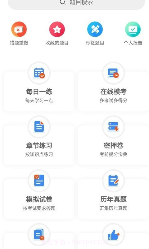 南丁园截图1 南丁园截图1