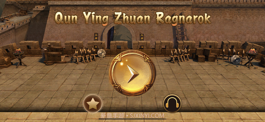 群英传经典单机版截图2 群英传经典单机版截图2