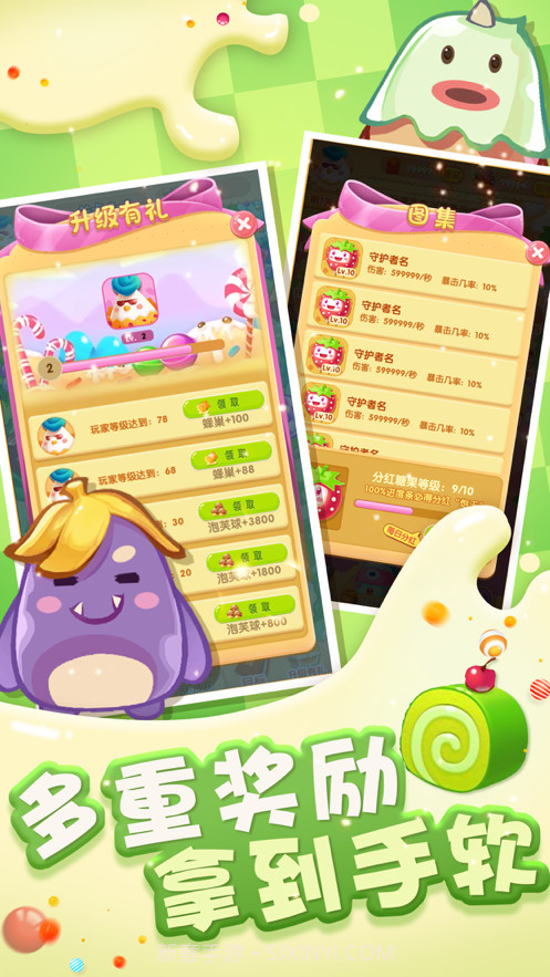 甜品大乱斗截图3 甜品大乱斗截图3