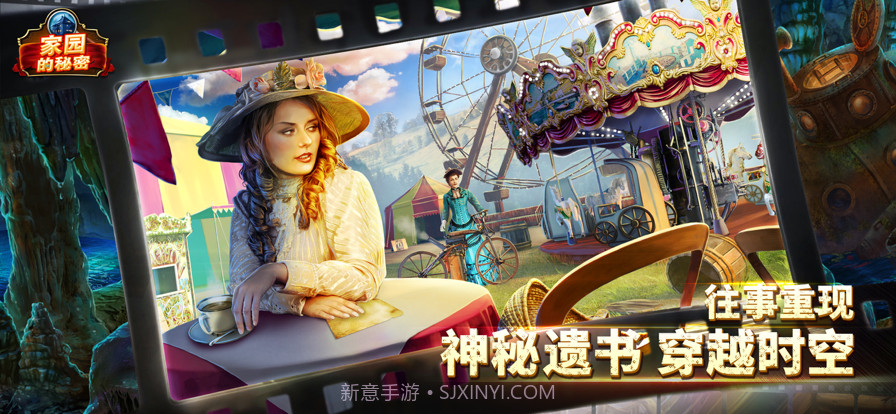 密室逃脱古堡迷城截图1