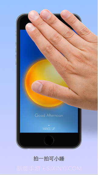 唤醒闹钟截图2 唤醒闹钟截图2