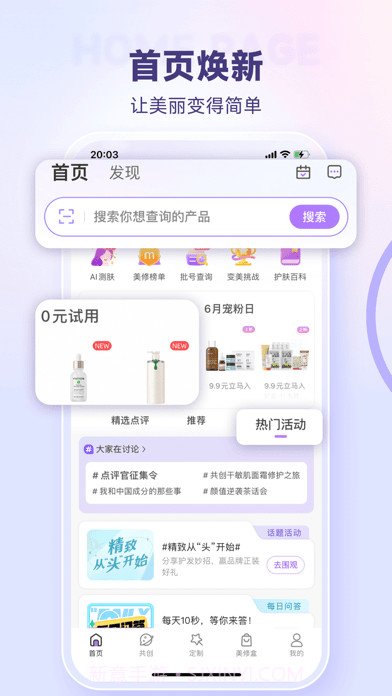 美托邦截图1 美托邦截图1