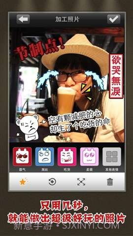 火兔相机截图5 火兔相机截图5