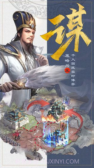 君王之路截图3 君王之路截图3