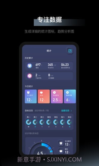 1Focus截图2 1Focus截图2