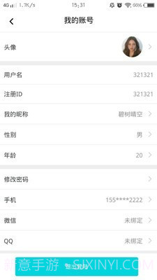 房交易截图1 房交易截图1