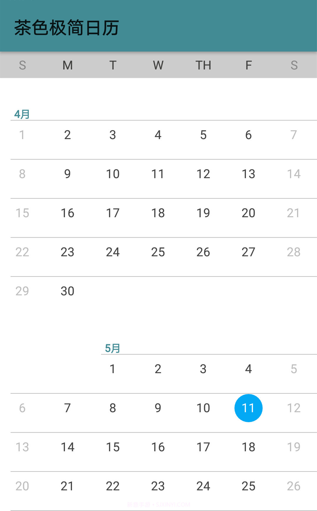 茶色极简日历截图4