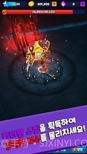 史诗般的幻想3D截图2 史诗般的幻想3D截图2