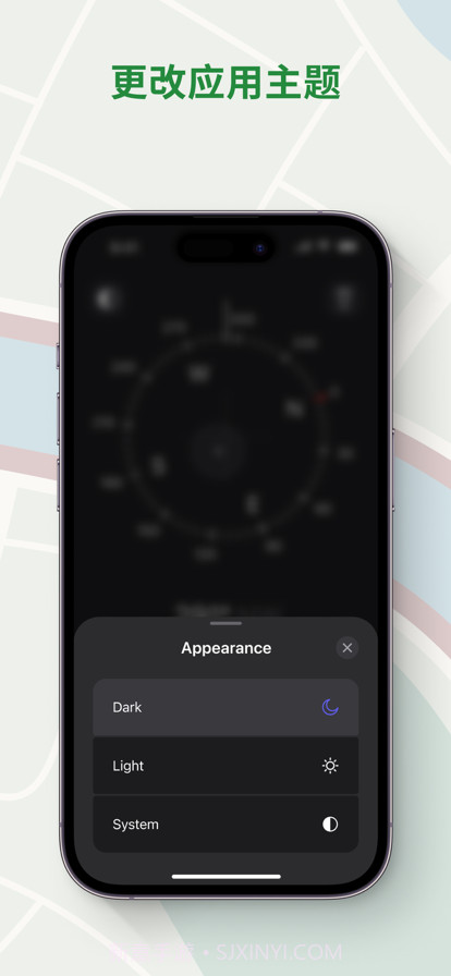 指南针:高度表HQ截图3 指南针:高度表HQ截图3