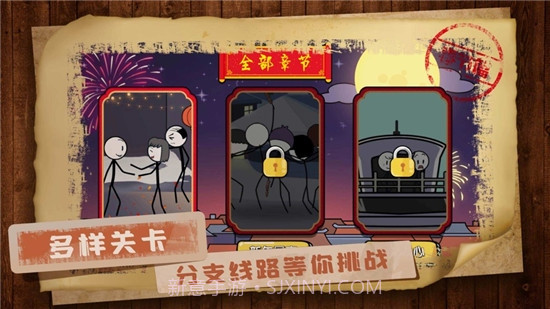 回家那件事儿截图1 回家那件事儿截图1