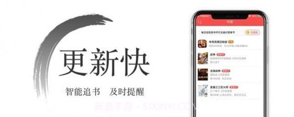 西风小说截图4 西风小说截图4