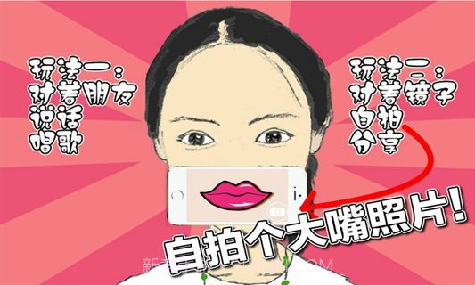 丫丫的大嘴截图2 丫丫的大嘴截图2