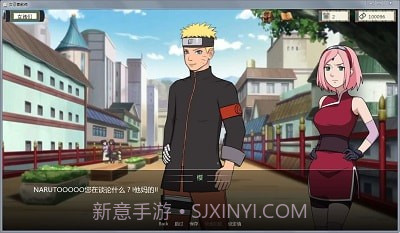 火影之异族崛起汉化版截图4 火影之异族崛起汉化版截图4