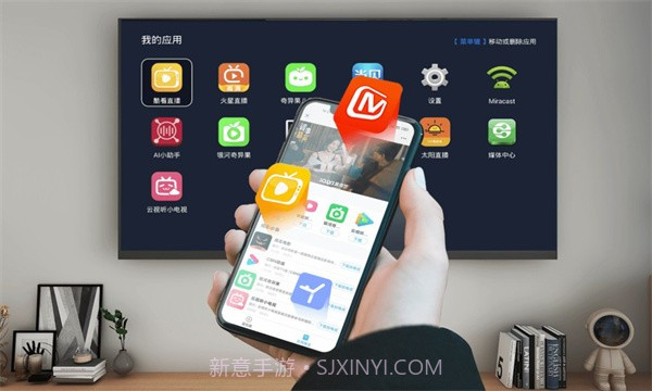 酷看遥控截图3