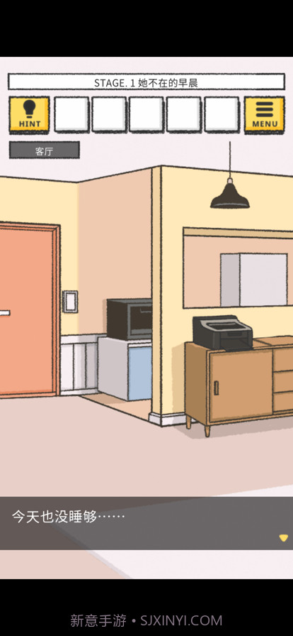 她的愿望终未实现截图3 她的愿望终未实现截图3