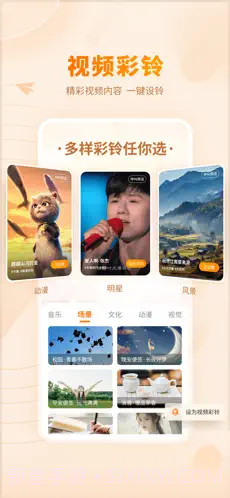 爱音乐ios版截图1 爱音乐ios版截图1