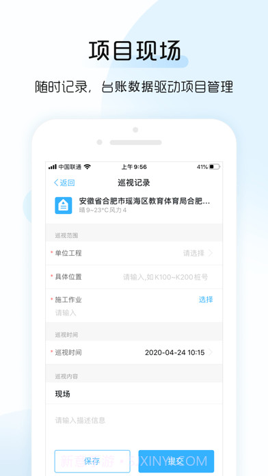总监宝截图5 总监宝截图5