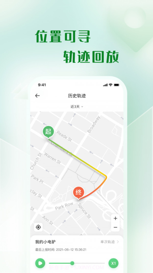 移远出行截图3 移远出行截图3