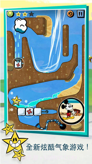 米奇小顽皮截图2