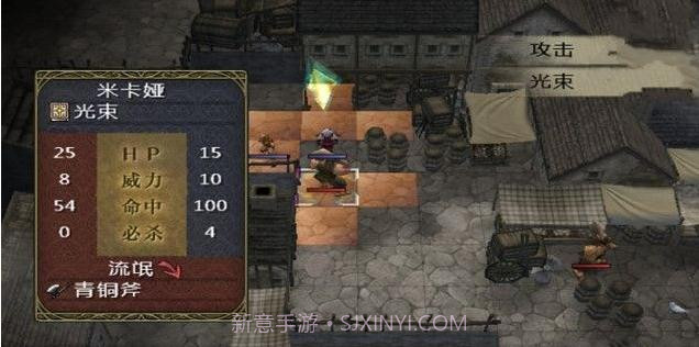 火焰纹章晓之女神截图3 火焰纹章晓之女神截图3