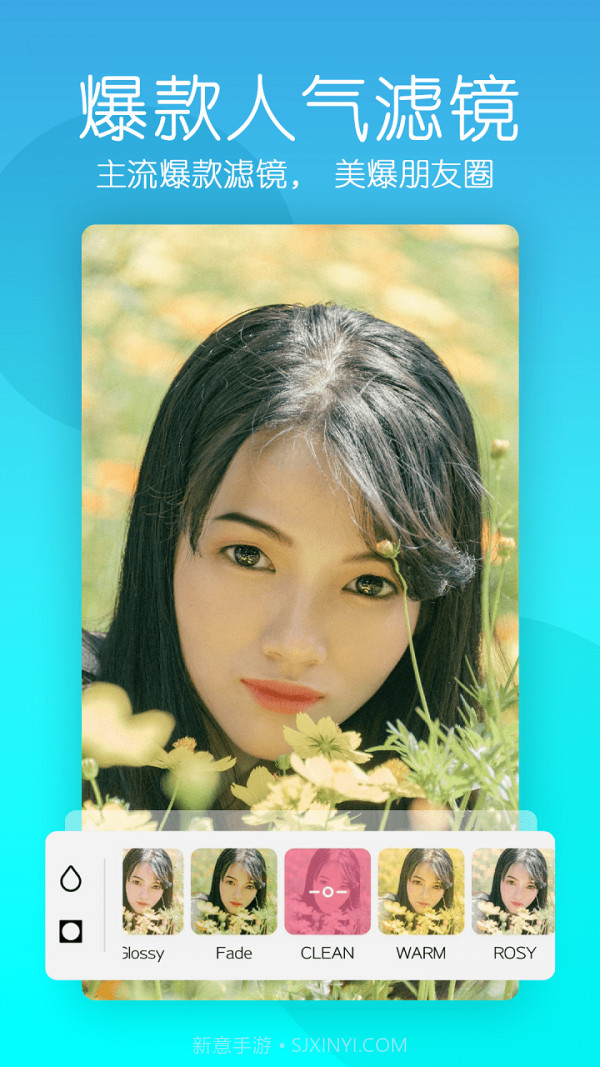 美颜轻相机截图3 美颜轻相机截图3