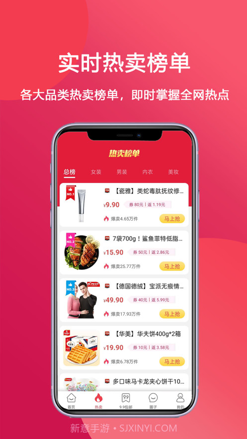 抖利姐截图4 抖利姐截图4