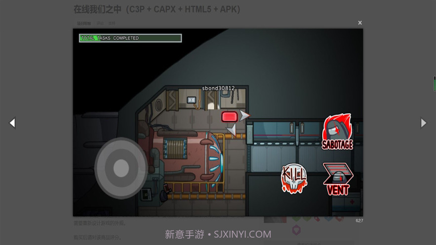 狼人深空杀截图4 狼人深空杀截图4