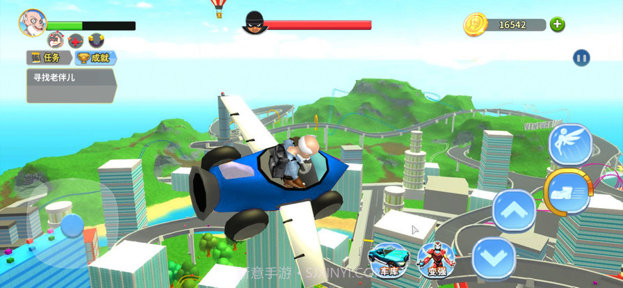 老大爷模拟器科技姥爷的冒险截图3 老大爷模拟器科技姥爷的冒险截图3